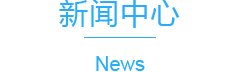 蘇州思展開展夏季消防演練 筑牢安全防線